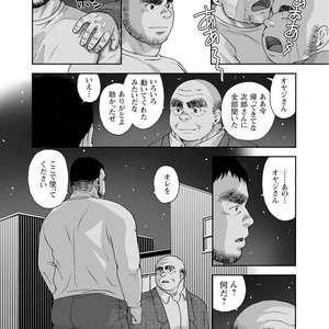 [Jin Hiroka/Hiko] Karasu no Negura [JP] – Gay Manga sex 78