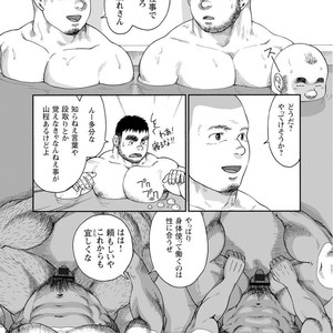 [Jin Hiroka/Hiko] Karasu no Negura [JP] – Gay Manga sex 81