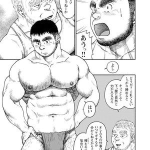 [Jin Hiroka/Hiko] Karasu no Negura [JP] – Gay Manga sex 87