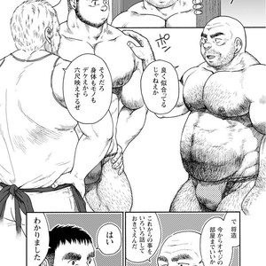 [Jin Hiroka/Hiko] Karasu no Negura [JP] – Gay Manga sex 88