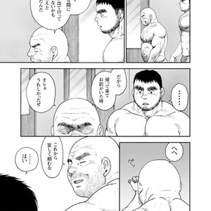[Jin Hiroka/Hiko] Karasu no Negura [JP] – Gay Manga sex 89