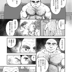 [Jin Hiroka/Hiko] Karasu no Negura [JP] – Gay Manga sex 91