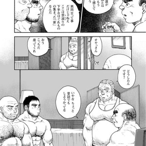 [Jin Hiroka/Hiko] Karasu no Negura [JP] – Gay Manga sex 92