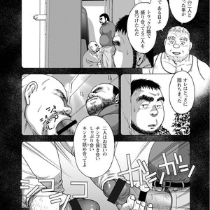 [Jin Hiroka/Hiko] Karasu no Negura [JP] – Gay Manga sex 94