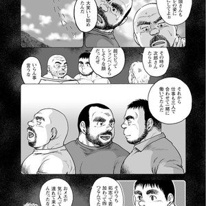 [Jin Hiroka/Hiko] Karasu no Negura [JP] – Gay Manga sex 96