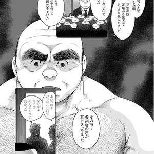 [Jin Hiroka/Hiko] Karasu no Negura [JP] – Gay Manga sex 98