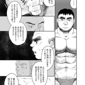 [Jin Hiroka/Hiko] Karasu no Negura [JP] – Gay Manga sex 99