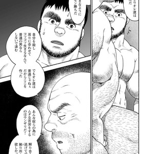 [Jin Hiroka/Hiko] Karasu no Negura [JP] – Gay Manga sex 101
