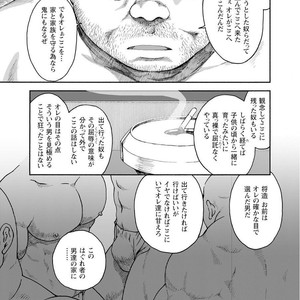 [Jin Hiroka/Hiko] Karasu no Negura [JP] – Gay Manga sex 103
