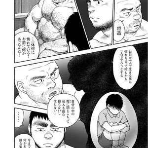 [Jin Hiroka/Hiko] Karasu no Negura [JP] – Gay Manga sex 104