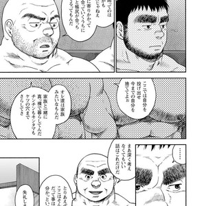 [Jin Hiroka/Hiko] Karasu no Negura [JP] – Gay Manga sex 105