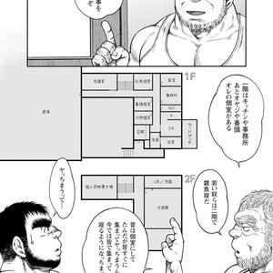 [Jin Hiroka/Hiko] Karasu no Negura [JP] – Gay Manga sex 108