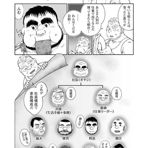 [Jin Hiroka/Hiko] Karasu no Negura [JP] – Gay Manga sex 110