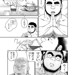 [Jin Hiroka/Hiko] Karasu no Negura [JP] – Gay Manga sex 111