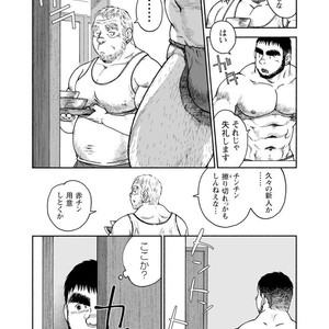 [Jin Hiroka/Hiko] Karasu no Negura [JP] – Gay Manga sex 112