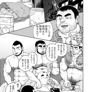 [Jin Hiroka/Hiko] Karasu no Negura [JP] – Gay Manga sex 115