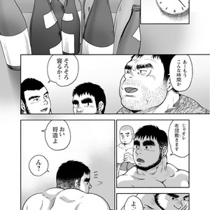 [Jin Hiroka/Hiko] Karasu no Negura [JP] – Gay Manga sex 116