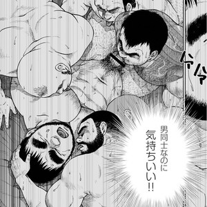 [Jin Hiroka/Hiko] Karasu no Negura [JP] – Gay Manga sex 121