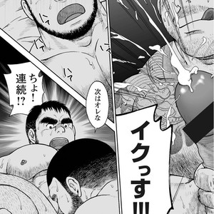 [Jin Hiroka/Hiko] Karasu no Negura [JP] – Gay Manga sex 123