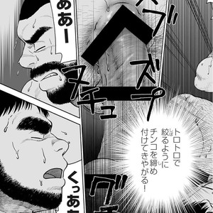 [Jin Hiroka/Hiko] Karasu no Negura [JP] – Gay Manga sex 127
