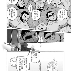 [Jin Hiroka/Hiko] Karasu no Negura [JP] – Gay Manga sex 130