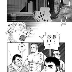 [Jin Hiroka/Hiko] Karasu no Negura [JP] – Gay Manga sex 133