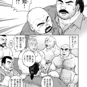 [Jin Hiroka/Hiko] Karasu no Negura [JP] – Gay Manga sex 134