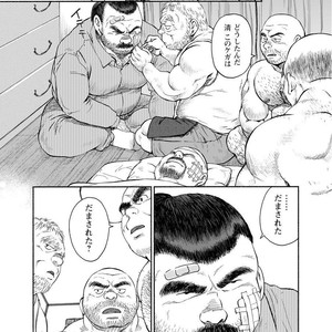 [Jin Hiroka/Hiko] Karasu no Negura [JP] – Gay Manga sex 135
