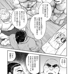 [Jin Hiroka/Hiko] Karasu no Negura [JP] – Gay Manga sex 136