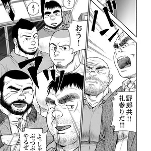 [Jin Hiroka/Hiko] Karasu no Negura [JP] – Gay Manga sex 138