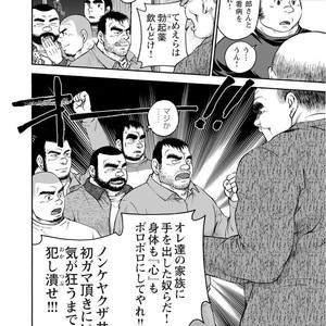 [Jin Hiroka/Hiko] Karasu no Negura [JP] – Gay Manga sex 139