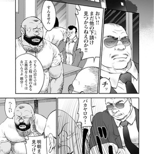 [Jin Hiroka/Hiko] Karasu no Negura [JP] – Gay Manga sex 140