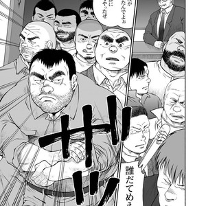 [Jin Hiroka/Hiko] Karasu no Negura [JP] – Gay Manga sex 142