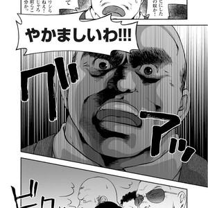 [Jin Hiroka/Hiko] Karasu no Negura [JP] – Gay Manga sex 143