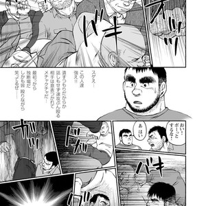 [Jin Hiroka/Hiko] Karasu no Negura [JP] – Gay Manga sex 144