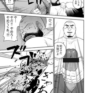 [Jin Hiroka/Hiko] Karasu no Negura [JP] – Gay Manga sex 146