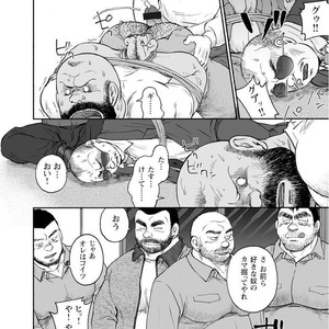 [Jin Hiroka/Hiko] Karasu no Negura [JP] – Gay Manga sex 147