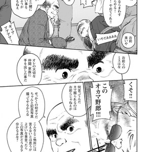 [Jin Hiroka/Hiko] Karasu no Negura [JP] – Gay Manga sex 148
