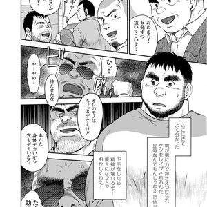 [Jin Hiroka/Hiko] Karasu no Negura [JP] – Gay Manga sex 149