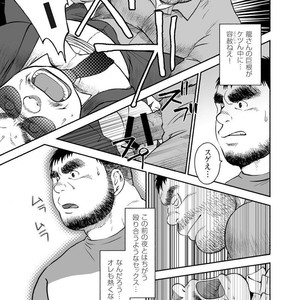 [Jin Hiroka/Hiko] Karasu no Negura [JP] – Gay Manga sex 150