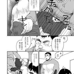 [Jin Hiroka/Hiko] Karasu no Negura [JP] – Gay Manga sex 151