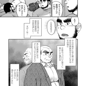 [Jin Hiroka/Hiko] Karasu no Negura [JP] – Gay Manga sex 152