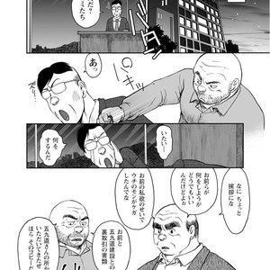 [Jin Hiroka/Hiko] Karasu no Negura [JP] – Gay Manga sex 153