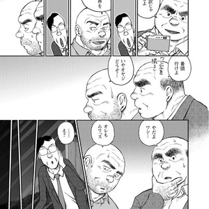 [Jin Hiroka/Hiko] Karasu no Negura [JP] – Gay Manga sex 154