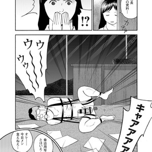 [Jin Hiroka/Hiko] Karasu no Negura [JP] – Gay Manga sex 155