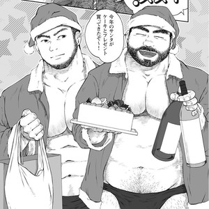 [Jin Hiroka/Hiko] Karasu no Negura [JP] – Gay Manga sex 157