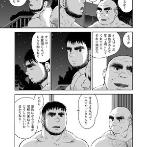 [Jin Hiroka/Hiko] Karasu no Negura [JP] – Gay Manga sex 162