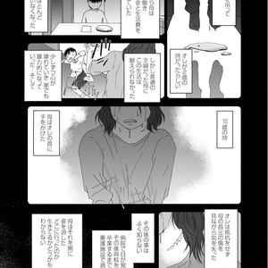 [Jin Hiroka/Hiko] Karasu no Negura [JP] – Gay Manga sex 164