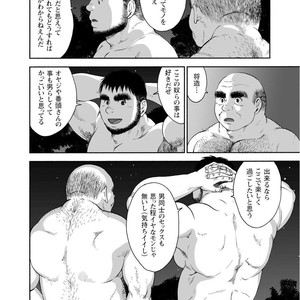 [Jin Hiroka/Hiko] Karasu no Negura [JP] – Gay Manga sex 165