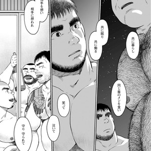 [Jin Hiroka/Hiko] Karasu no Negura [JP] – Gay Manga sex 167